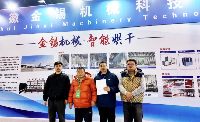 爆！爆！爆！2025中國（永康）國際農(nóng)林裝備博覽會現(xiàn)場金錫展位異?；鸨?簽約不斷